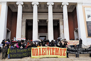 Διαμαρτυρίες, νομοσχέδιο για τον Πολιτισμό