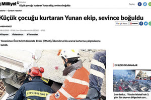 Τα τουρκικά ΜΜΕ εγκωμιάζουν την ελληνική συμπαράσταση