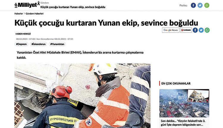 Τα τουρκικά ΜΜΕ εγκωμιάζουν την ελληνική συμπαράσταση