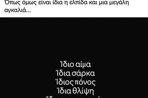 Κωνσταντίνος  Νίκας για τον σεισμό στην Τουρκία