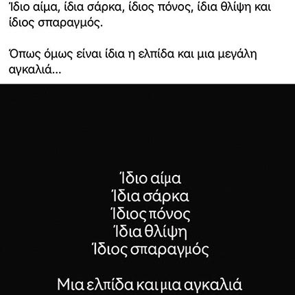 Κωνσταντίνος  Νίκας για τον σεισμό στην Τουρκία