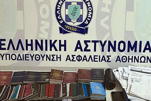 συλλήψεις για την αντιμετώπιση των «εγκλημάτων δρόμου» στο κέντρο της Αθήνας