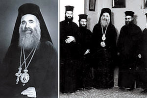 Η απώλεια του Αρχιεπισκόπου Ευγενίου