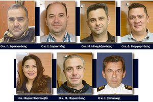 ΕΝΩΣΗ ΠΡΟΣΩΠΙΚΟΥ: Η νέα διοίκηση του Λιμενικού Σώματος Ανατολικής Κρήτης