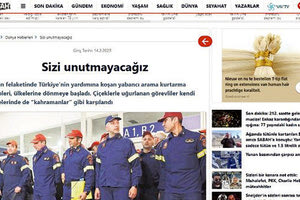 Αφιέρωμα για τους διασώστες της ΕΜΑΚ στην Τουρκία: «Δεν θα σας ξεχάσουμε»