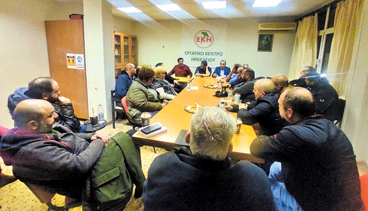 Συνάντηση Σωκράτη Βαρδάκη με μέλη της Διοίκησης του Εργατικού Κέντρου Ηρακλείου
