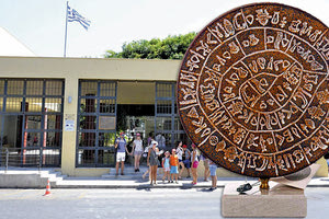 προσλήψεις από τον OΔΑΠΠ Ηράκλειο