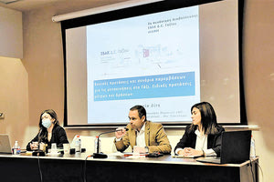 Παρουσίαση Σχεδίου Βιώσιμης Αστικής Κινητικότητας Γαζίου