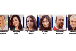 Ανακάλυψαν έναν νέο μηχανισμό ρύθμισης του μεταβολισμού ερευνητές του ΙΤΕ