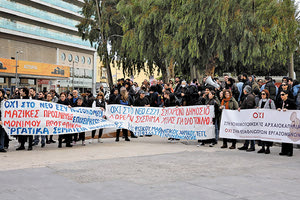 παγκρήτια κινητοποίηση για την προάσπιση της Υγείας και όλων των κοινωνικών αγαθών 
