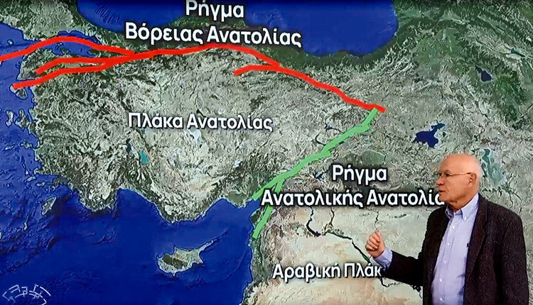 το ρήγμα της Ανατολίας