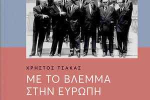 «Με το βλέμμα στην Ευρώπη: Οι ελληνογερμανικές σχέσεις μετά τον πόλεμο (1953-1981)» είναι ο τίτλος του νέου βιβλίου του Χρήστου Τσάκα