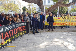 απεργία - ξενοδοχοϋπάλληλοι