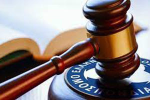 δικαιοσυνη