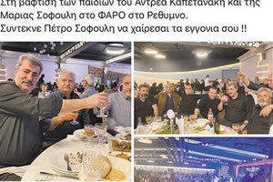 Δεν ξέρω πώς θα καταλήξει ο Πολάκης, αλλά προς το κόμμα είπε πως… δεν ήξερε για τη συνέντευξη του Τσίπρα στο «Πρώτο Θέμα» γι’ αυτό κι έκανε την επίμαχη ανάρτηση.