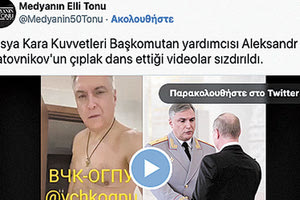 Αλεξάντρ Ματόβνικοβ