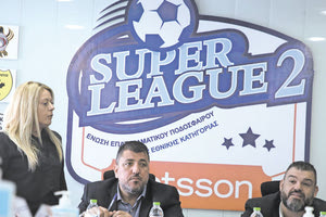 Τέλος εποχής για τον Λεουτσάκο από τη Σούπερ Λιγκ 2