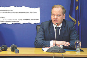 Με «σκονάκι» για το πώς ακριβώς πρέπει να απαντήσει σε περίπτωση που οι δημοσιογράφοι ήθελαν να καταθέσουν ερωτήσεις για το τραγικό δυστύχημα στα Τέμπη πήγε ο Κώστας Καραμανλής στην τελετή παράδοσης – παραλαβής του Υπουργείου Υποδομών και Μεταφορών.