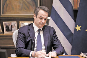 Όλα τα σενάρια για τις εκλογές εξετάζει ο Κυριάκος Μητσοτάκης