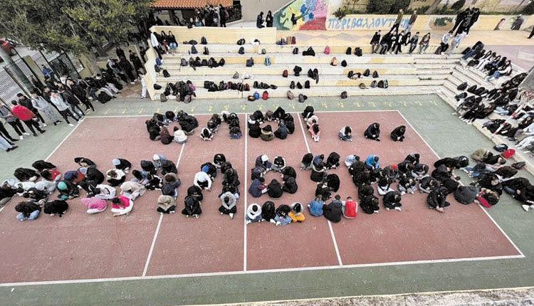 Κινητοποιήσεις προγραμματίζουν για σήμερα οι μαθητές