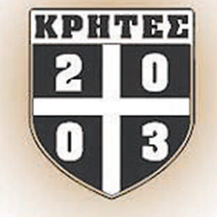 Ανέβαλαν τη χοροεσπερίδα οι «Κρήτες»