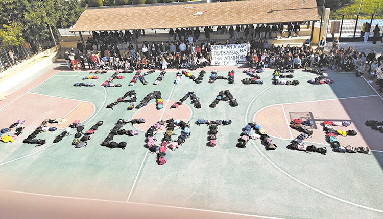 ΣΤΙΣ ΕΠΑΛΞΕΙΣ ΟΙ ΜΑΘΗΤΕΣ Σιωπηρός... ξεσηκωμός για το δυστύχημα των Τεμπών