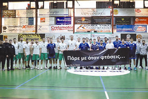 Πανό για τα Τέμπη κράτησαν οι παίκτες των δύο ομάδων