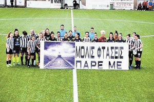 Το πανό των κοριτσιών του ΟΦΗ για το δυστύχημα στα Τέμπτη