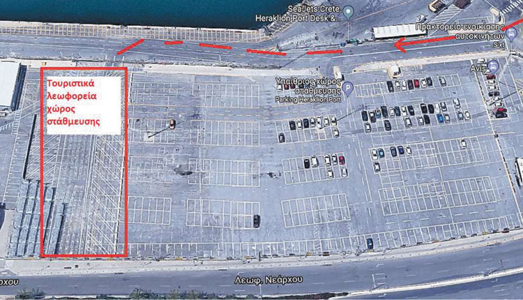 Τη διάθεση του χώρου δίπλα στο Ψυγείο στο λιμάνι για τη στάθμευση των τουριστικών λεωφορείων ζητούν οι ξεναγοί 