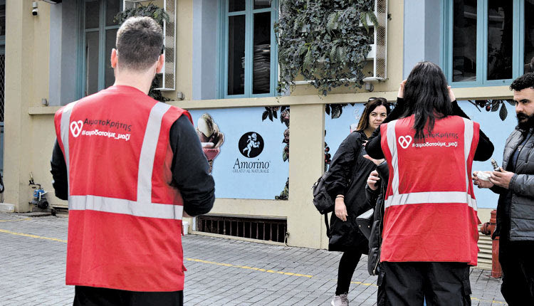 Έδωσαν αίμα για όσους το έχουν ανάγκη 