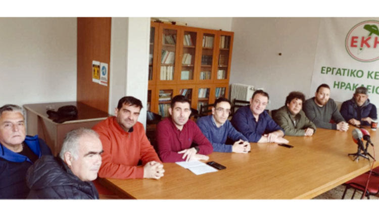 Τα συνδικάτα του Ηρακλείου καλούν σε μαζική συμμετοχή στη σημερινή κινητοποίηση
