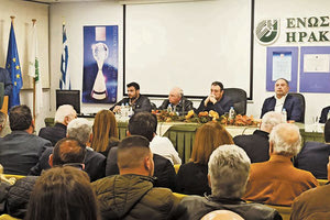 Οι παραγωγικοί φορείς ενώνουν τις δυνάμεις τους απέναντι στα fund