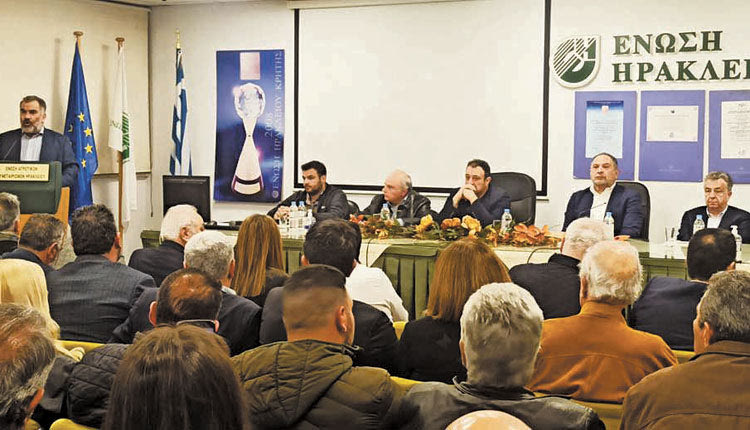 Οι παραγωγικοί φορείς ενώνουν τις δυνάμεις τους απέναντι στα fund