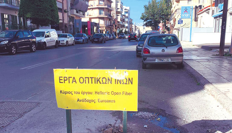 Αυτά συμβαίνουν μόνο στο Ηράκλειο. Να έχουμε μερικούς μήνες σκάψιμο στους ίδιους δρόμους.