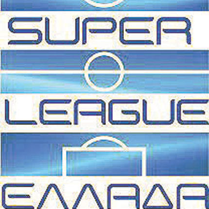 Όλα τα μας της 26ης αγωνιστικής της Σούπερ Λιγκ θα γίνουν την Κυριακή