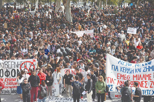 Χιλιάδες διαδηλωτές ξεχύθηκαν χθες στις μεγάλες πόλεις της χώρας