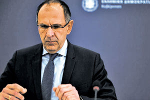 Γεραπετρίτης