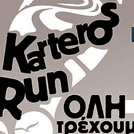 Karteros Run,