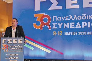 Στη Διοίκηση της ΓΣΕΕ, στη διάρκεια του 38ου Συνεδρίου της Συνομοσπονδίας, εξελέγη ο πρόεδρος του Εργατικού Κέντρου Ηρακλείου, κ. Στέλιος Βοργιάς.