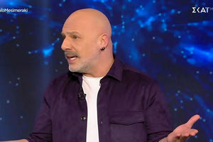 Διαζύγιο με τον Μουτσινά