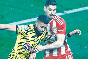 ΟΙ «ΕΡΥΘΡΟΛΕΥΚΟΙ» ΤΟ ΠΙΟ ΕΥΝΟΪΚΟ ΠΡΟΓΡΑΜΜΑ ΣΤΑ ΠΛΕΪ ΟΦ ΤΗΣ ΣΟΥΠΕΡ ΛΙΓΚ