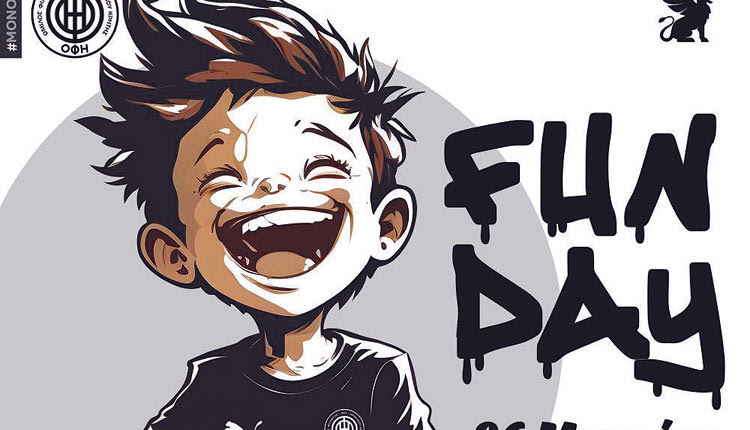 Την Κυριακή 26/3 η Fun Day του ΟΦΗ