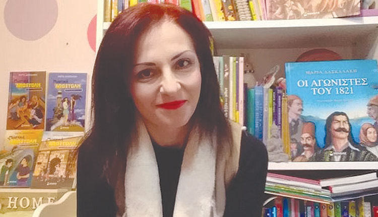 Η κ. Δασκαλάκη