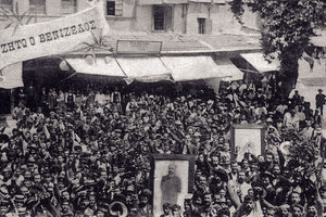 ΦΩΤΡΟΗΜΕΡΑΣ: Διαδήλωση υπέρ του Βενιζέλου στο Ηράκλειο (φωτογραφία Μπεχαεντίν).