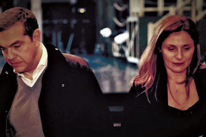 Πέθανε χθες το πρωί η μητέρα της Περιστέρας Μπαζιάνα, πεθερά του Αλέξη Τσίπρα