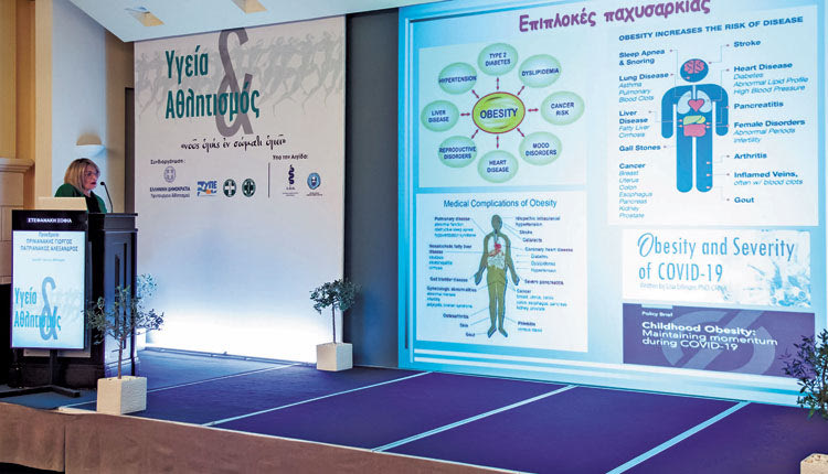 Στιγμιότυπο από την ημερίδα «Υγεία και Αθλητισμός»