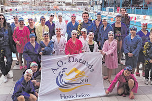 Η ομάδα του «Ωκεανού» με τους προπονητές τους