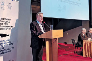 «Το κέντρο του ΟΟΣΑ στην Κρήτη αποτελεί μια πρωτοποριακή δομή για τα δεδομένα της χώρας και πηγή επιστημονικής γνώσης για τη διαμόρφωση μιας Εθνικής Στρατηγικής για το δημογραφικό των επόμενων δεκαετιών» δήλωσε από τα Χανιά ο περιφερειάρχης Σταύρος Αρναουτάκης.