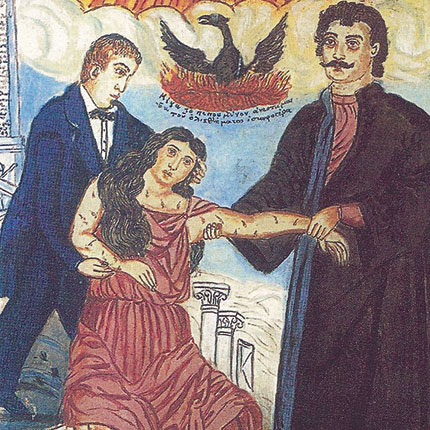 Οι μυστικές εταιρείες 
και η Επανάσταση του 1821