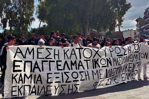 Οι κινητοποιήσεις συνεχίζονται τουλάχιστον ως την Πέμπτη